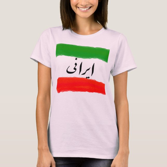 Irani T Shirt (Front)