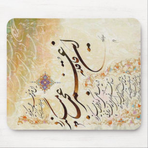 Iranian Calligraphy Mouse Pad