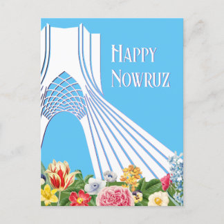 Iranian Nowruz Azadi Postcard - Customisable