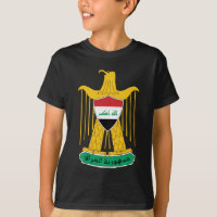 Iraq Coat Of Arms