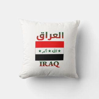 Iraq Flag العراق Arabic & English WordArt Cushion