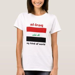 Iraq Flag + Map + Text T-Shirt