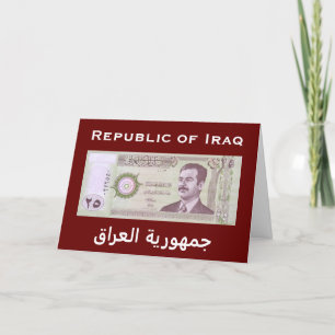 Iraqi Dinar with Saddam Hussein Thank You Card