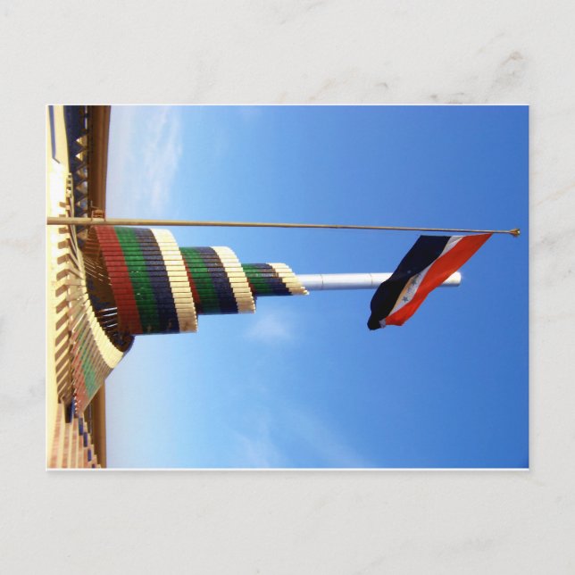 iraqi Monument Postcard (Front)