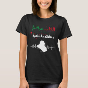 Iraqi my heart beat Baghdad T-Shirt