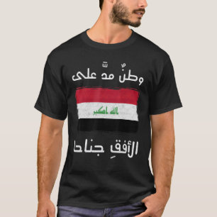 Iraqi Patriot Iraq Flag Baghdad love Iraq Iraqi Ir T-Shirt