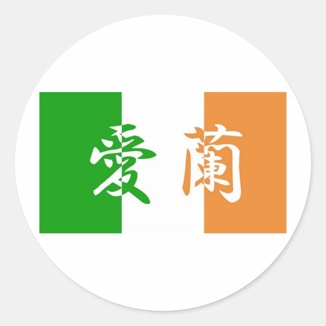 Ireland Flag Kanji Sticker (Front)