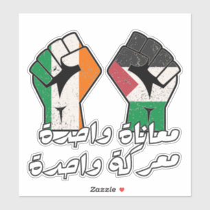 Ireland Palestine Solidarity Fist Arabic text 