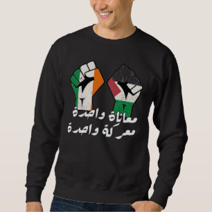 Ireland Palestine Solidarity Fist Arabic text  Sweatshirt
