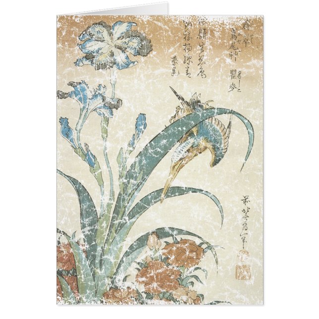 Irises and Kingfisher (Front)