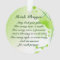 Irish Prayer Hearts and Shamrocks Custom Ornament
