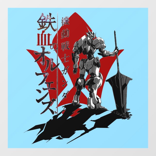 Iron-Blooded Orphans Logo (Sheet)
