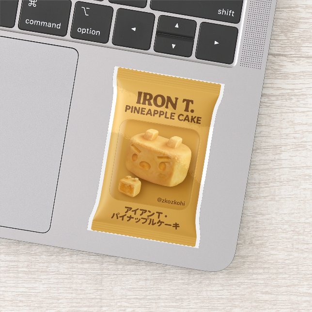 Iron T. Pineapple Cake: Taiwan Snack Toy Box (Detail)