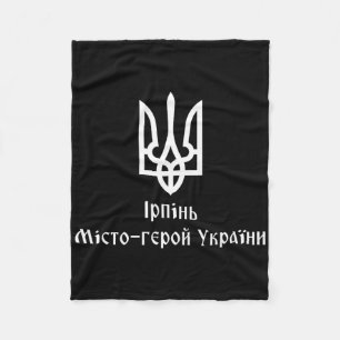 Irpin Hero City Of Ukraine Tryzub Ukrainian Triden Fleece Blanket