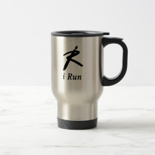 iRun Travel Mug
