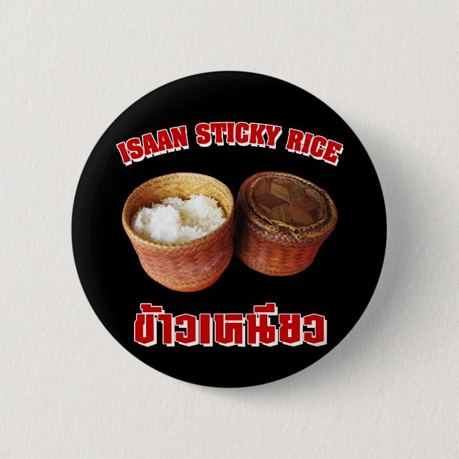 Isaan Sticky Rice [Khao Niao] 6 Cm Round Badge (Front)