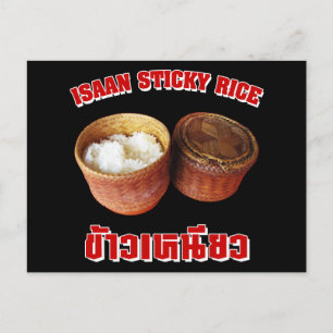 Isaan Sticky Rice [Khao Niao] Postcard
