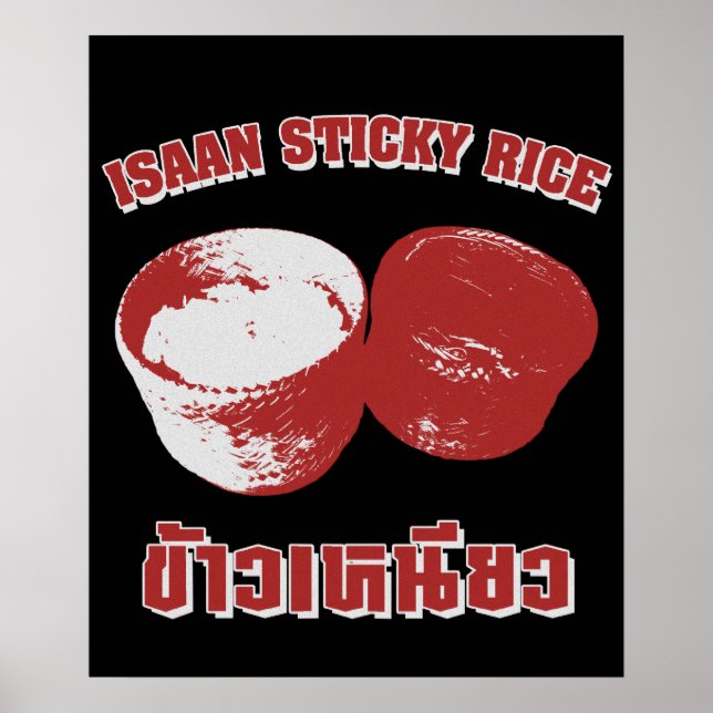 Isaan Sticky Rice [Khao Niao] Poster (Front)
