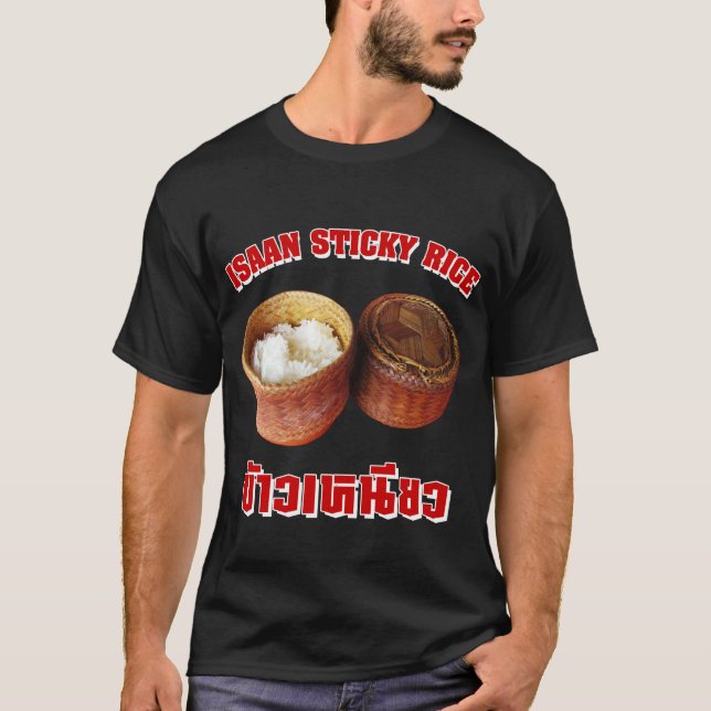 Isaan Sticky Rice [Khao Niao] T-Shirt (Front)