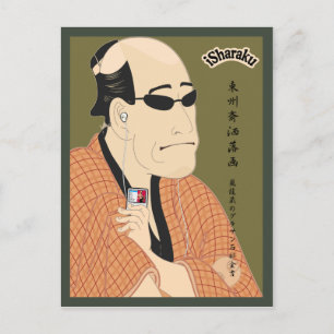 iSharaku postcard