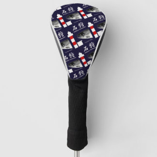 Ishikari Thank you to all life. Golf Head Cover