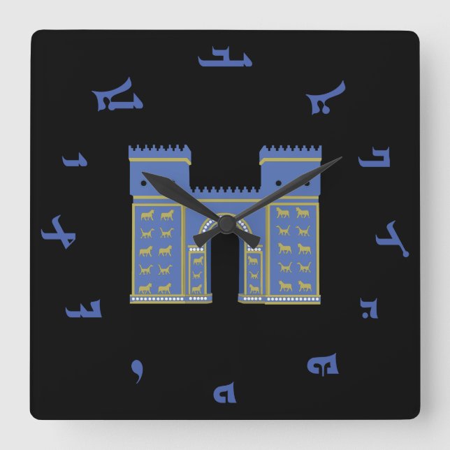 Ishtar Gate wall clock (Front)