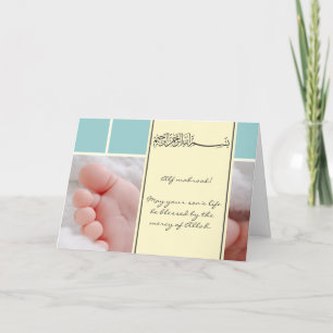Islam Aqiqah birth congratulation muslim baby card