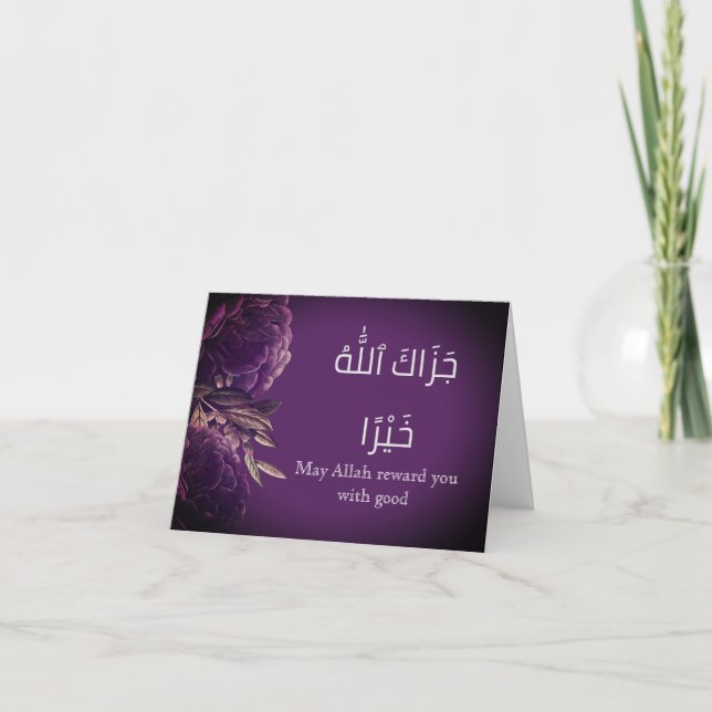 Islam Arabic Thank you card - Jazak Allahu khairan (Front)