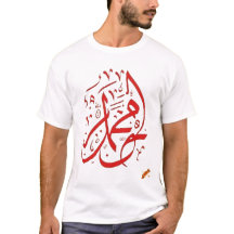islam art