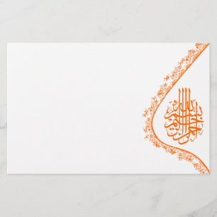 Islam Bismillah calligraphy orange damask flower Stationery