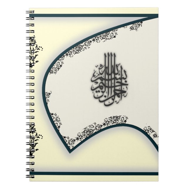 Islam bismillah damask falcon calligraphy notebook (Front)