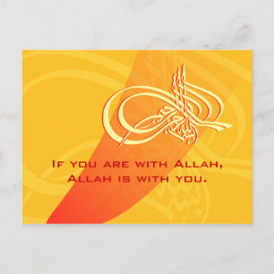 Islam Bismillah motivational support help Allah Postcard