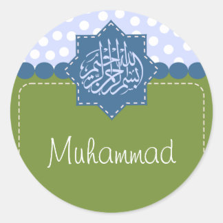 Islam Bismillah polka dot name star Classic Round Sticker