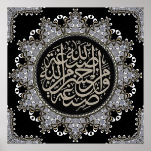 Islam Blessings Arabic Calligraphy Poster