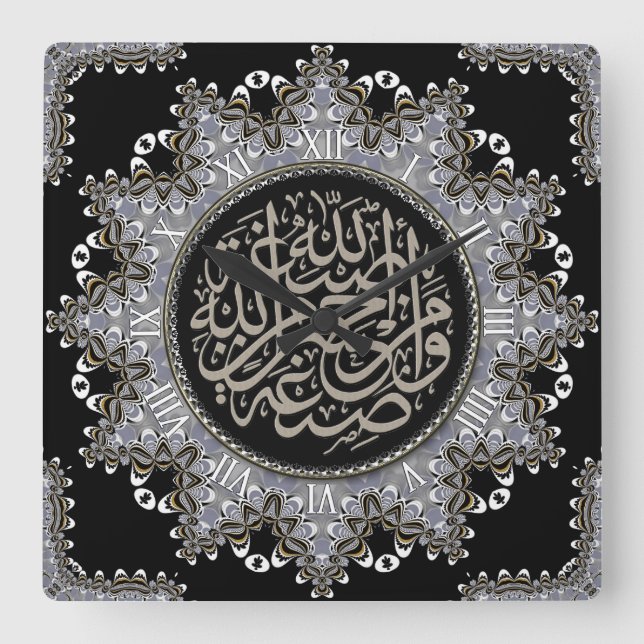 Islam Blessings Arabic Calligraphy Wall Clock (Front)
