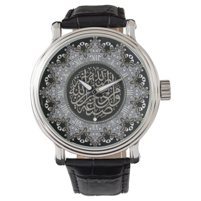 Islam Blessings Arabic Calligraphy Wall Clock Watch (Front)
