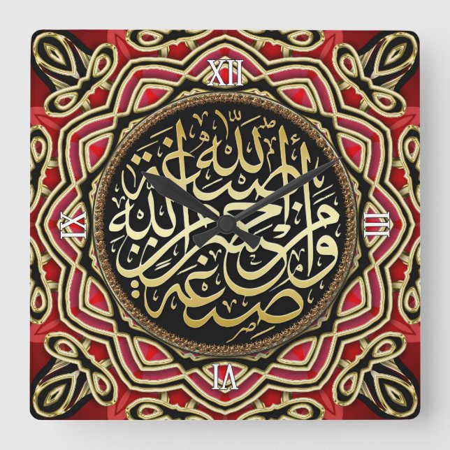 Islam Blessings Red Gold Calligraphy Wall Clock (Front)