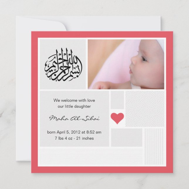 Islam Islamic baby Aqeeqa Aqiqah photo invitation (Front)