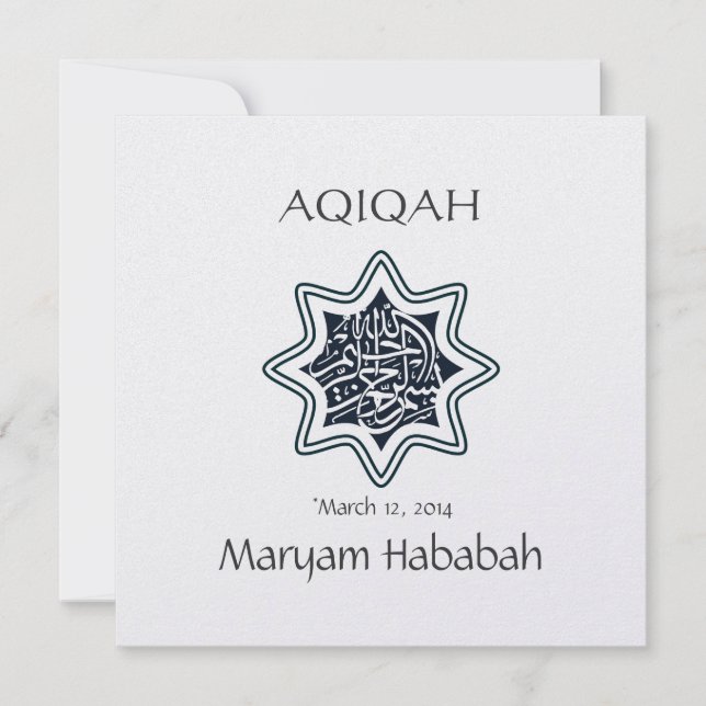 Islam Islamic baby Aqeeqa Aqiqah star bismillah Invitation (Front)