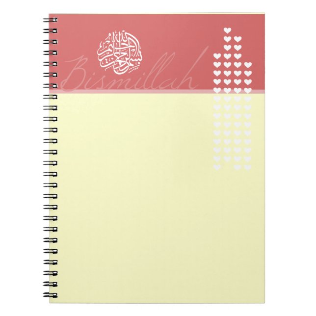 Islam Islamic Bismillah Allah Calligraphy Muslim Spiral Notebook (Front)