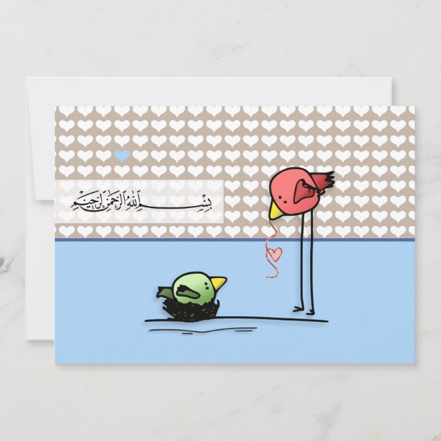Islam Islamic Bismillah Aqiqah baby bird love Invitation (Front)