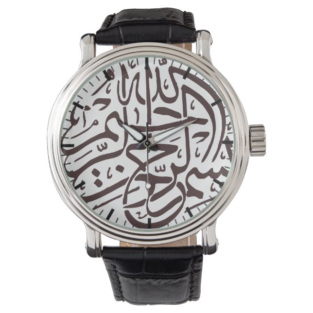 Islam Islamic Bismillah Arabic calligraphy Muslim Watch (Front)