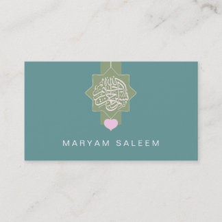 Islam Islamic Bismillah heart star ribbon Business Card