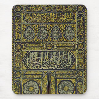 Islam Islamic Muslim Arabic Calligraphy Hajj Kaaba Mouse Pad