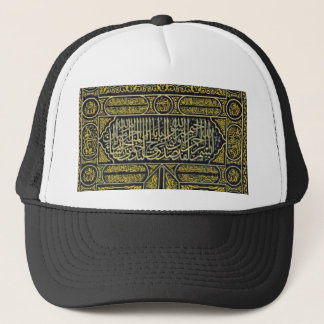 Islam Islamic Muslim Arabic Calligraphy Hajj Kaaba Trucker Hat