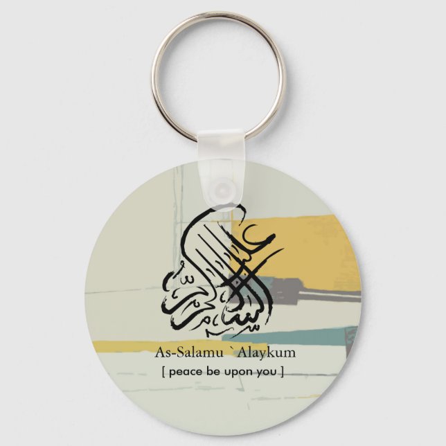Islam Key Ring (Front)