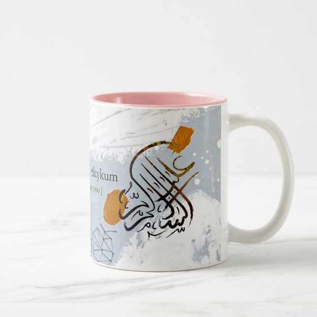 Islam Mug (Right)