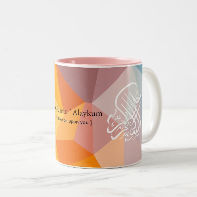Islam Mug (Front Right)