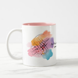 Islam Mug