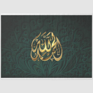 Islam praise God tissue paper